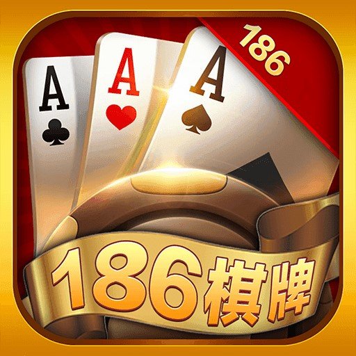 86棋牌官方版app
