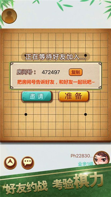 闲友游戏app最新下载地址