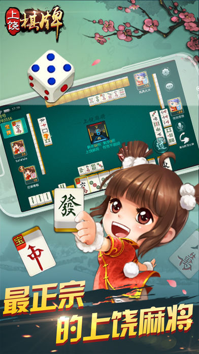 龙8棋牌安卓版官方版