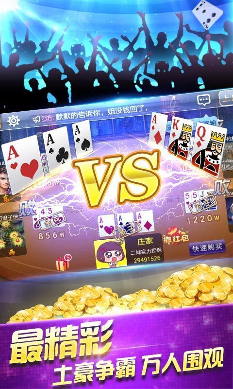 云顶德州扑克app最新版