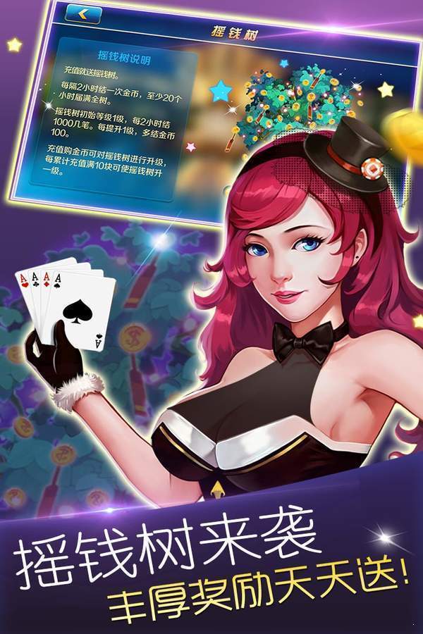 888棋牌app最新版