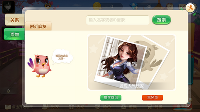 木鱼棋牌app官方版
