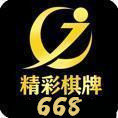 668精彩棋牌官方版app