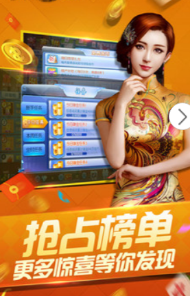 宁波盛雅棋牌2023手机版