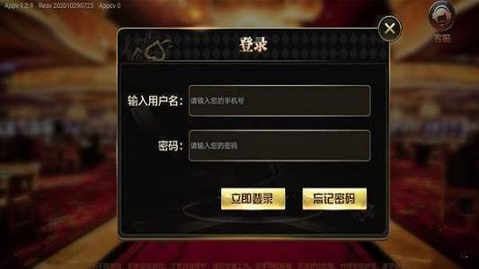 大金奖棋牌app最新版