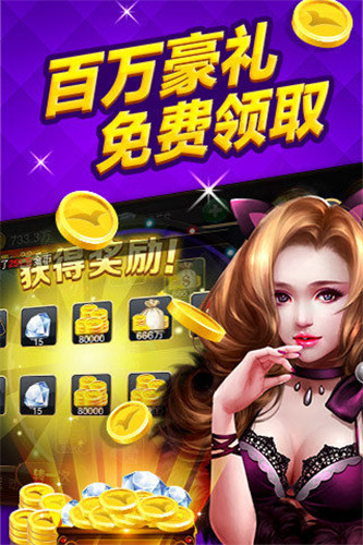 嘉湖棋牌官方版app