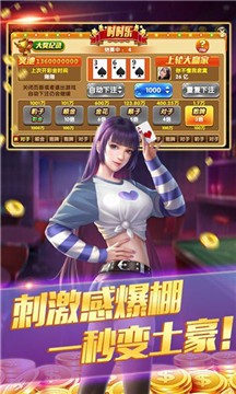 紫游棋牌app最新版