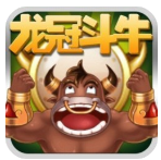 龙冠疯狂斗牛最新版手机游戏下载