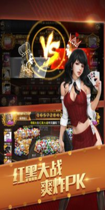 紫游棋牌app最新版