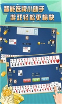 九棋棋牌app安卓版