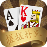 搓搓扑克app安卓版