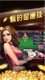 元游视频棋牌安卓版安装包下载