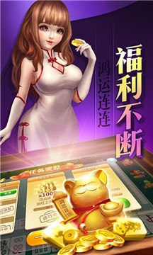 乐讯棋牌游戏官方版