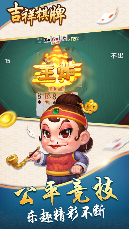 亚环国际游戏app