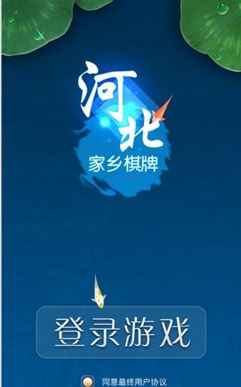 扎金花苹果安卓官网最新版