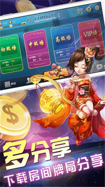 蛟龙棋牌app官方版