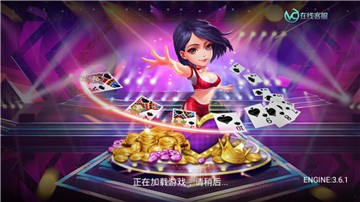 欢乐斗棋牌