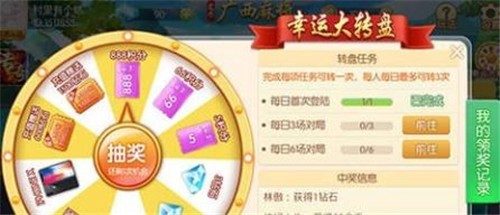 百瀛娱乐app官方版