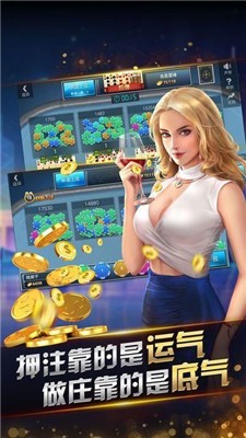 网狐u3d棋牌手机游戏安卓版