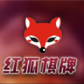 红狐棋牌游戏app