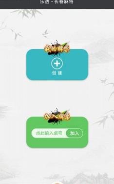 渔乐电玩安卓官网最新版