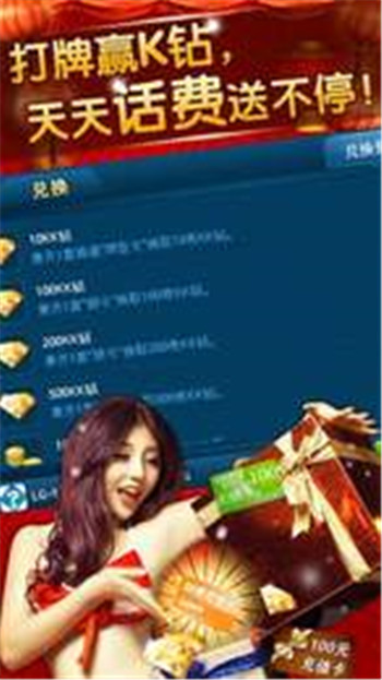 惠州棋牌app安卓版