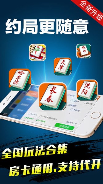 币谷棋牌最新版手机游戏下载
