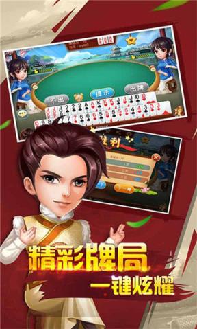 红宝经典棋牌app官方版