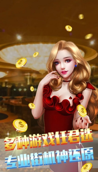 丰城呱呱棋牌官方版app