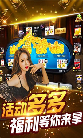 星际扑克游戏最新版官网