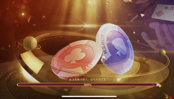 凌龙棋牌最新版app