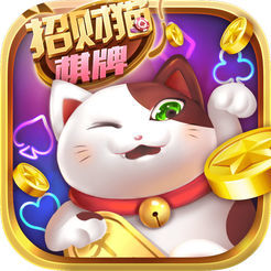 招财猫游戏最新版手机游戏下载