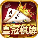 河北棋牌app最新下载地址