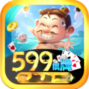 599棋牌游戏app