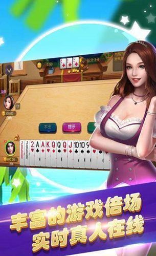 黄河台棋牌app最新版