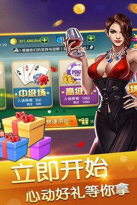 贵溪东带庄游戏app