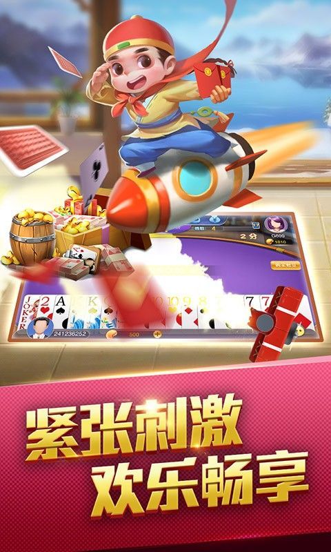 汉游天下游戏手机版官网