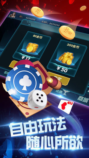 热巴蓝色棋牌最新app下载
