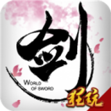 飞剑四海之三界战场游戏app