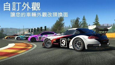 真实赛车3D手机游戏安卓版