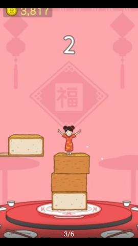 豆腐女孩爬萝卜app手机版