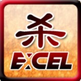 Excel三国杀官方网站
