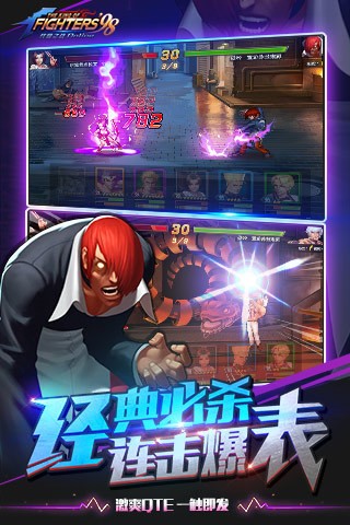 拳皇97ol九游版app手机版