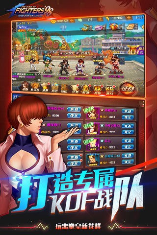 拳皇97ol九游版app手机版
