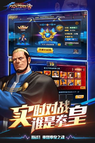 拳皇99PS版最新app下载