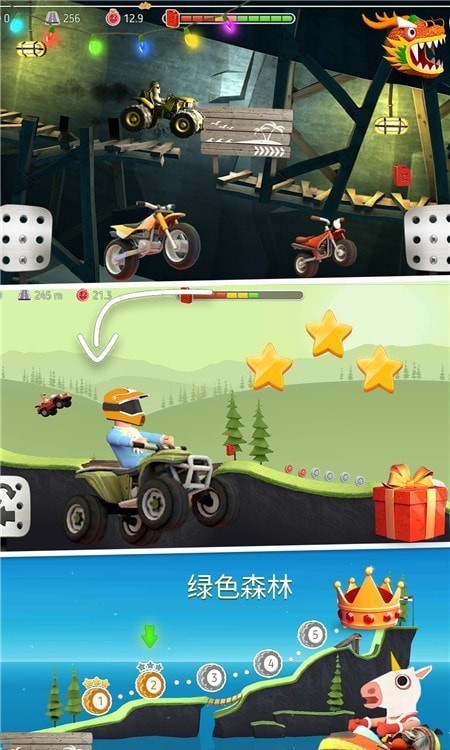 赛道飞车游戏app