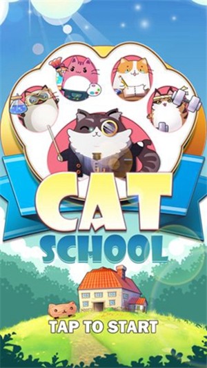 猫咪学校2023最新版