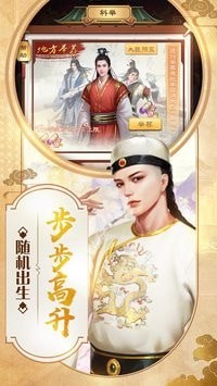 江山美人变态版