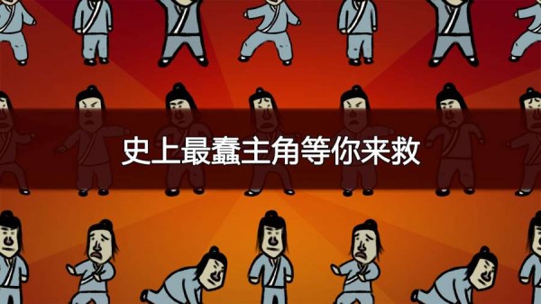 典雅江湖奇侠怪招2安卓版app下载
