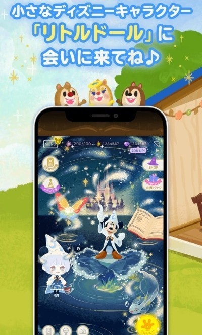 迪士尼魔法城堡梦之岛app下载